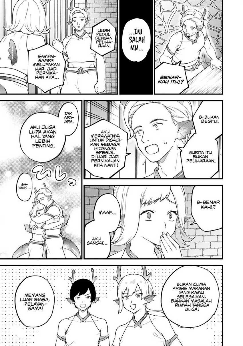I Became the World’s Strongest Witch, ~I Will Live Freely in a World Where Only I Can Access the “Guide Site”~ Chapter 26 Gambar 28