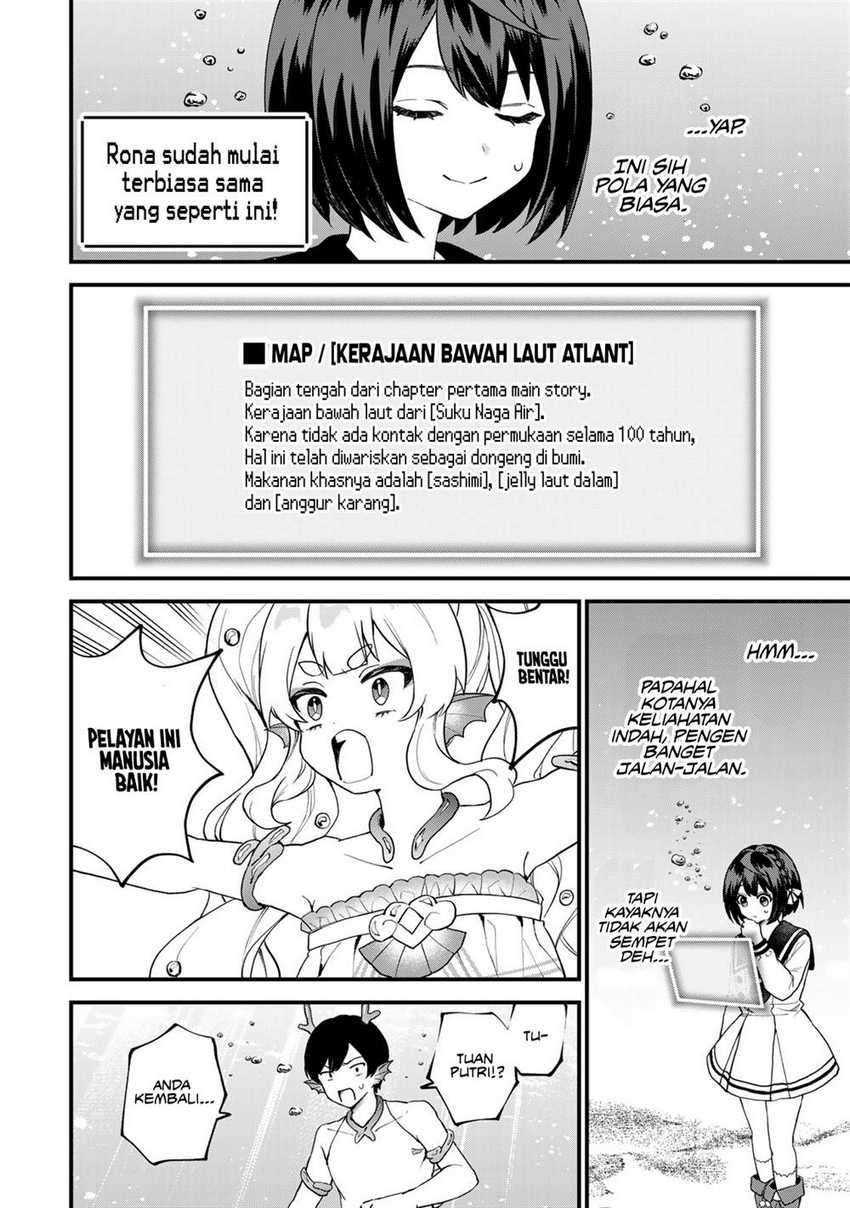 I Became the World’s Strongest Witch, ~I Will Live Freely in a World Where Only I Can Access the “Guide Site”~ Chapter 26 Gambar 5