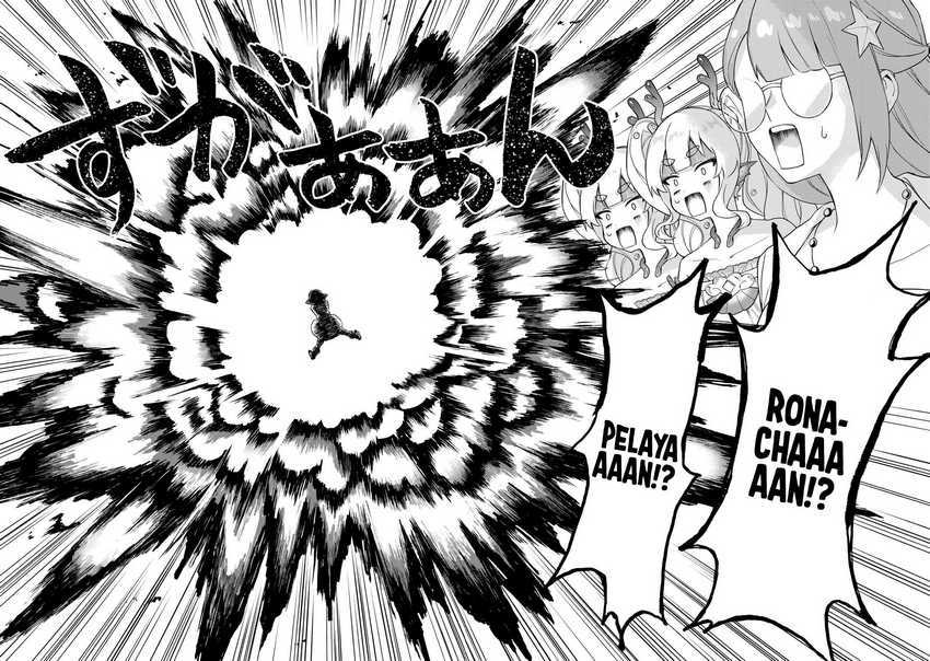I Became the World’s Strongest Witch, ~I Will Live Freely in a World Where Only I Can Access the “Guide Site”~ Chapter 25 Gambar 17