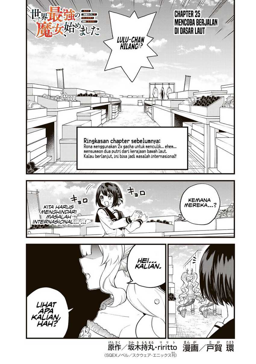 Baca  I Became the World’s Strongest Witch, ~I Will Live Freely in a World Where Only I Can Access the “Guide Site”~ Chapter 25 Gambar 2