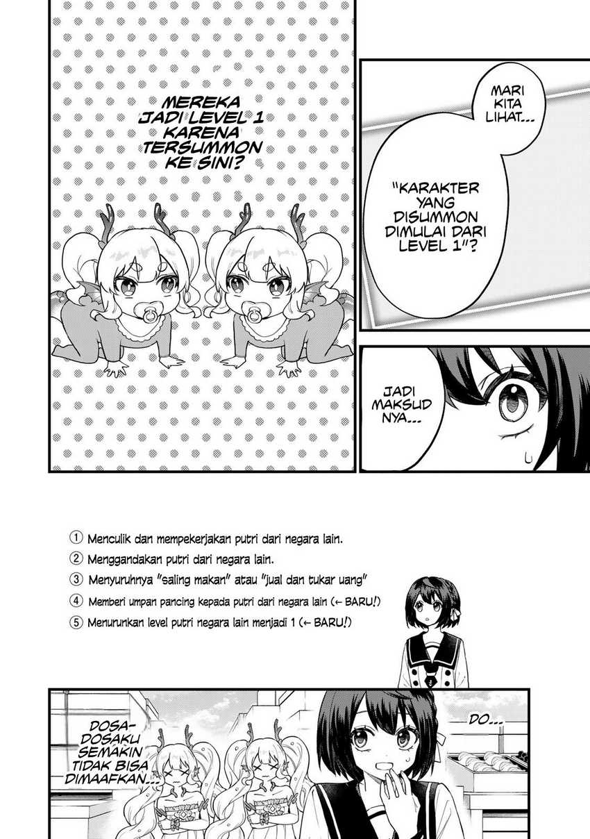 I Became the World’s Strongest Witch, ~I Will Live Freely in a World Where Only I Can Access the “Guide Site”~ Chapter 25 Gambar 9