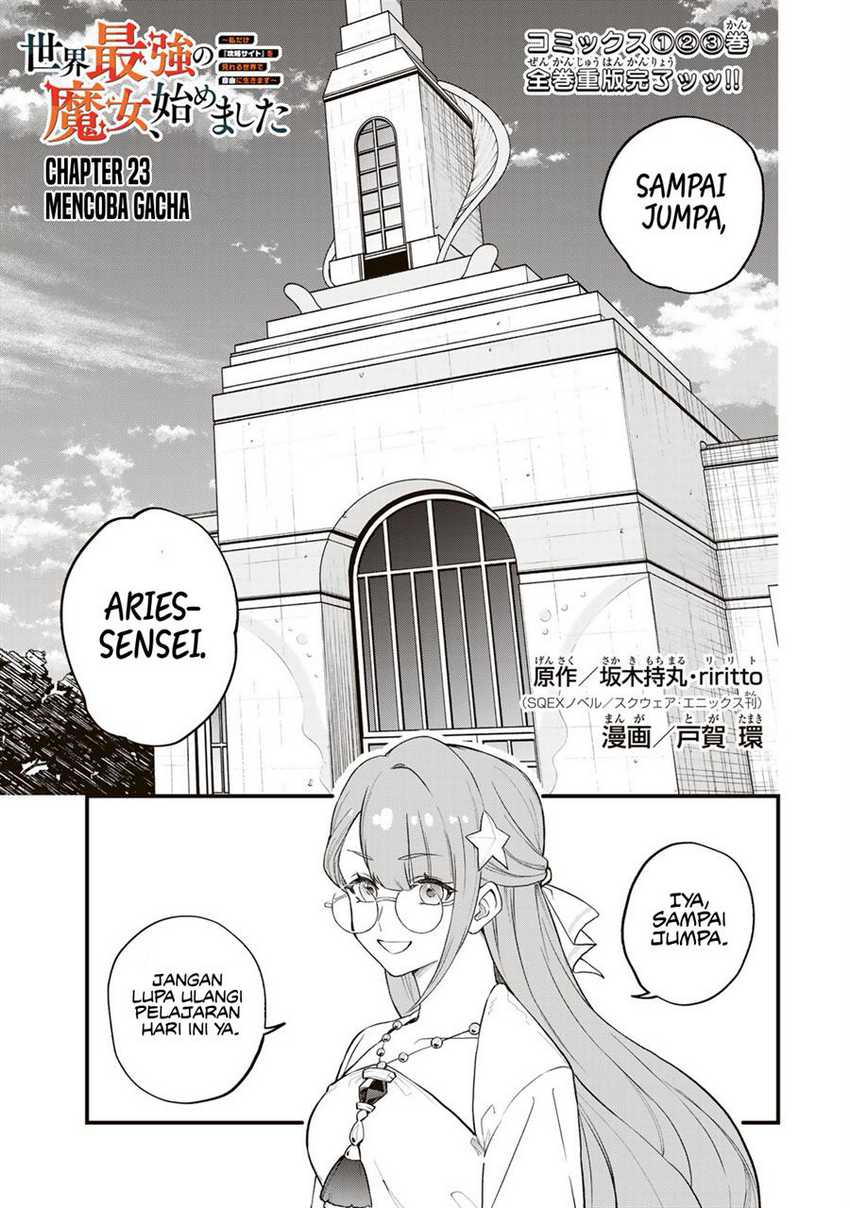 Baca I Became the World’s Strongest Witch, ~I Will Live Freely in a World Where Only I Can Access the “Guide Site”~ Chapter 23 Gambar 2