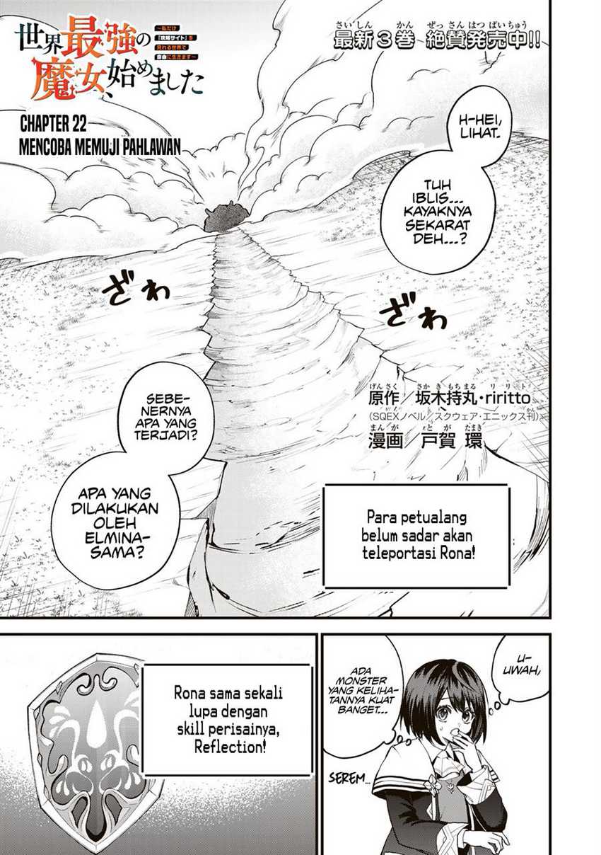 Baca I Became the World’s Strongest Witch, ~I Will Live Freely in a World Where Only I Can Access the “Guide Site”~ Chapter 22 Gambar 2