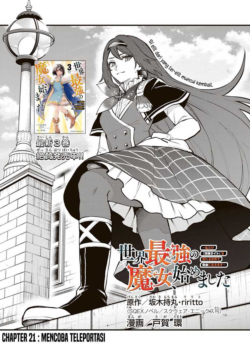 Baca  I Became the World’s Strongest Witch, ~I Will Live Freely in a World Where Only I Can Access the “Guide Site”~ Chapter 21 Gambar 2