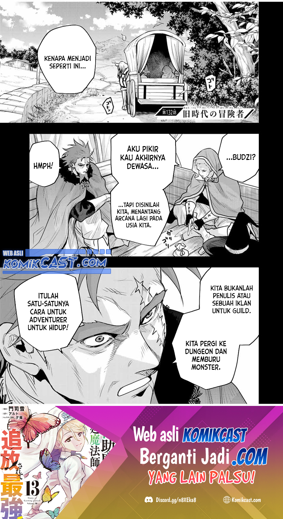 Baca A Court Magician, Who Was Focused On Supportive Magic Because His Allies Were Too Weak, Aims To Become The Strongest After Being Banished Chapter 132 Gambar 2