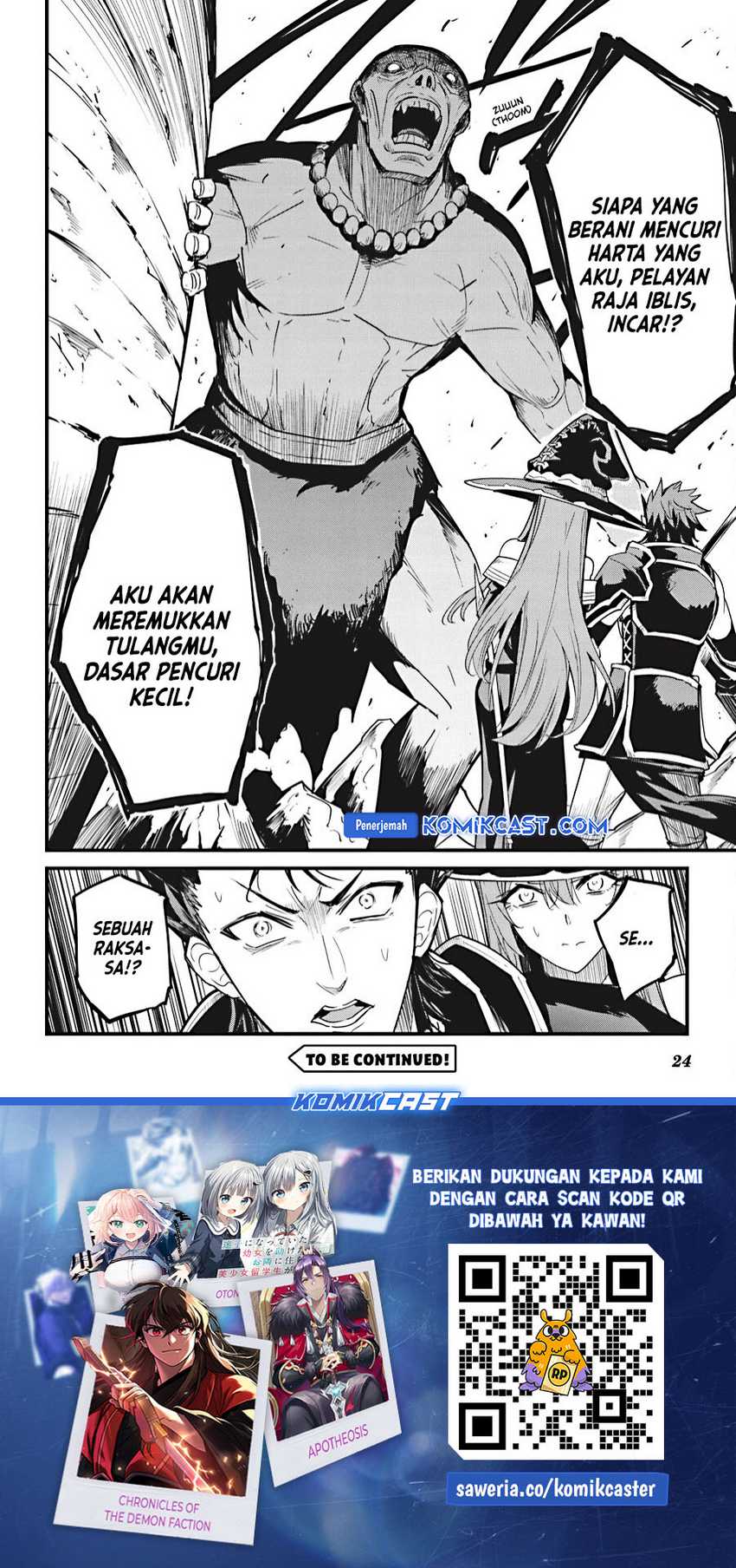 Goblin Slayer Gaiden: Year One Chapter 109 Gambar 26
