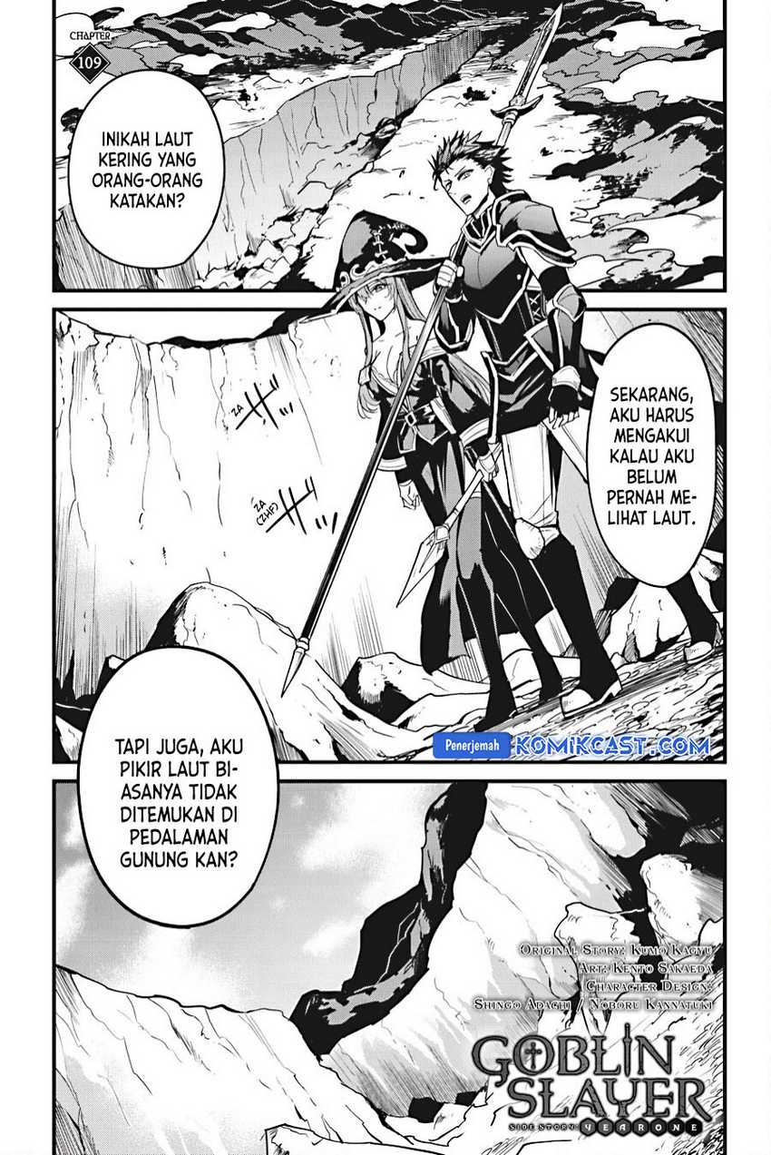 Goblin Slayer Gaiden: Year One Chapter 109 Gambar 3