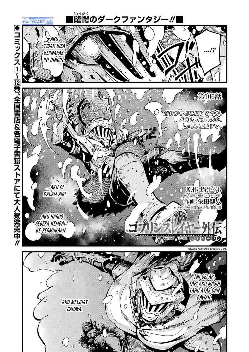 Baca Goblin Slayer Gaiden: Year One Chapter 106 Gambar 2