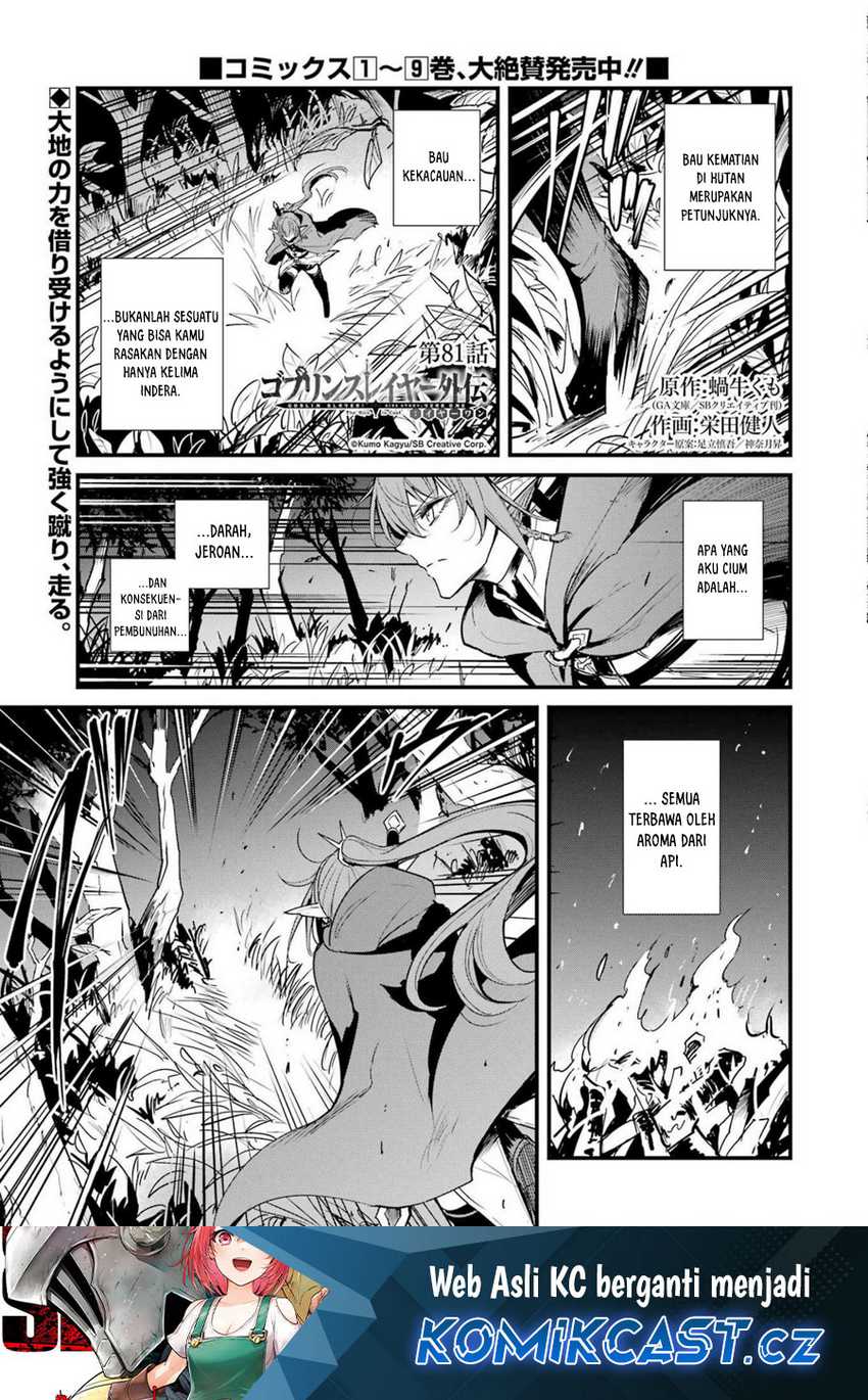Baca  Goblin Slayer Gaiden: Year One Chapter 81 Gambar 2