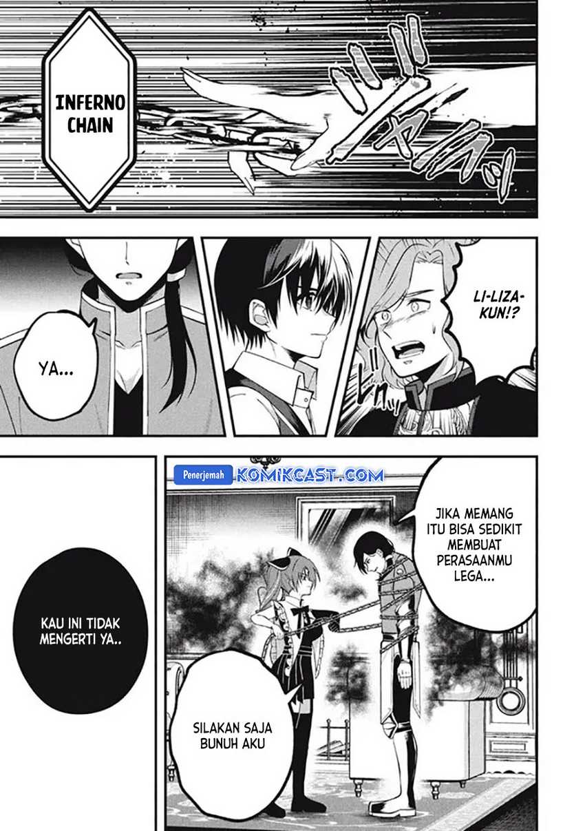 Eeh, Tamer wa Tsukaenai tte Party kara Tsuiho Shita yo ne? Chapter 20.2 Gambar 11