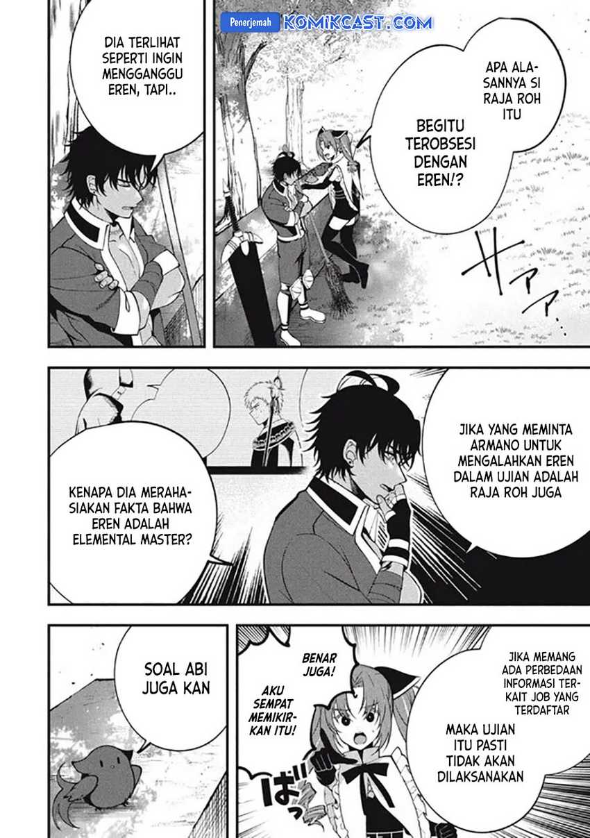 Eeh, Tamer wa Tsukaenai tte Party kara Tsuiho Shita yo ne? Chapter 20.2 Gambar 14