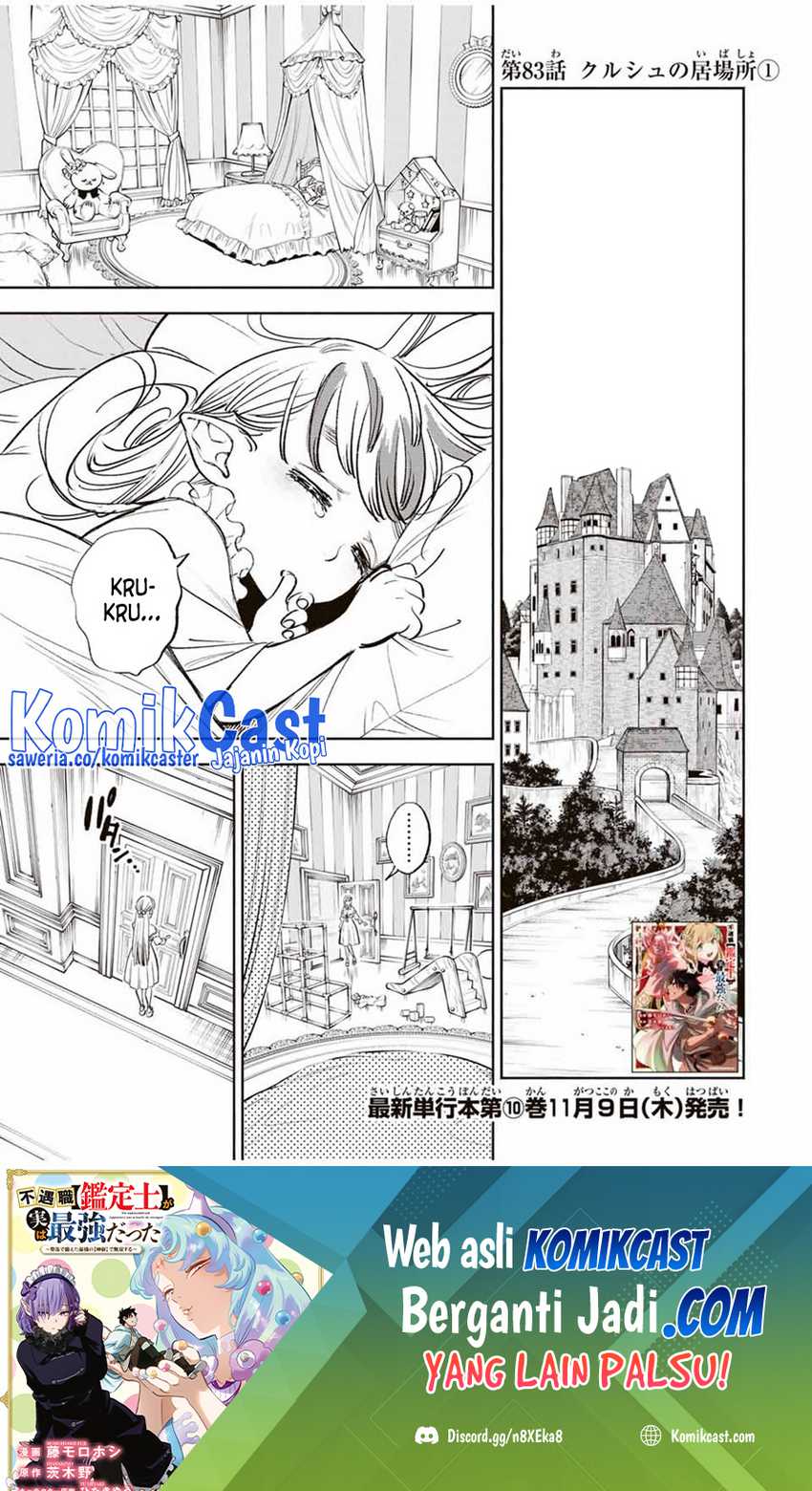 Baca The Unfavorable Job “Appraiser” Is Actually the Strongest Chapter 83 Gambar 2