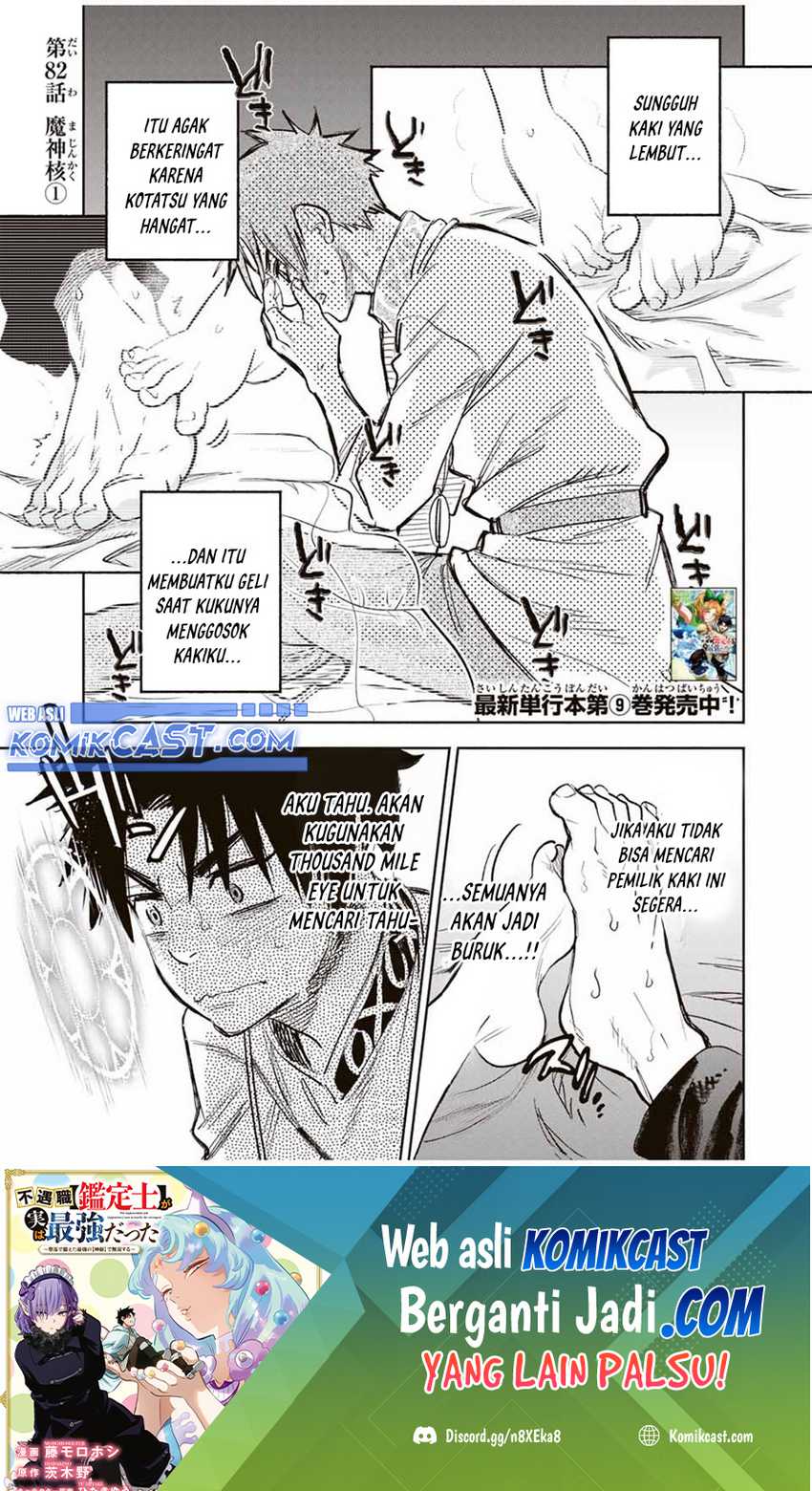 Baca  The Unfavorable Job “Appraiser” Is Actually the Strongest Chapter 82 Gambar 2