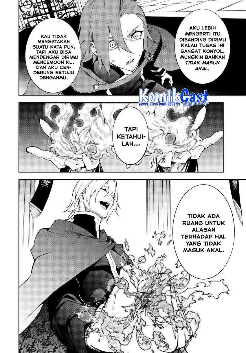 Tsue to Tsurugi no Wistoria Chapter 50 Gambar 18