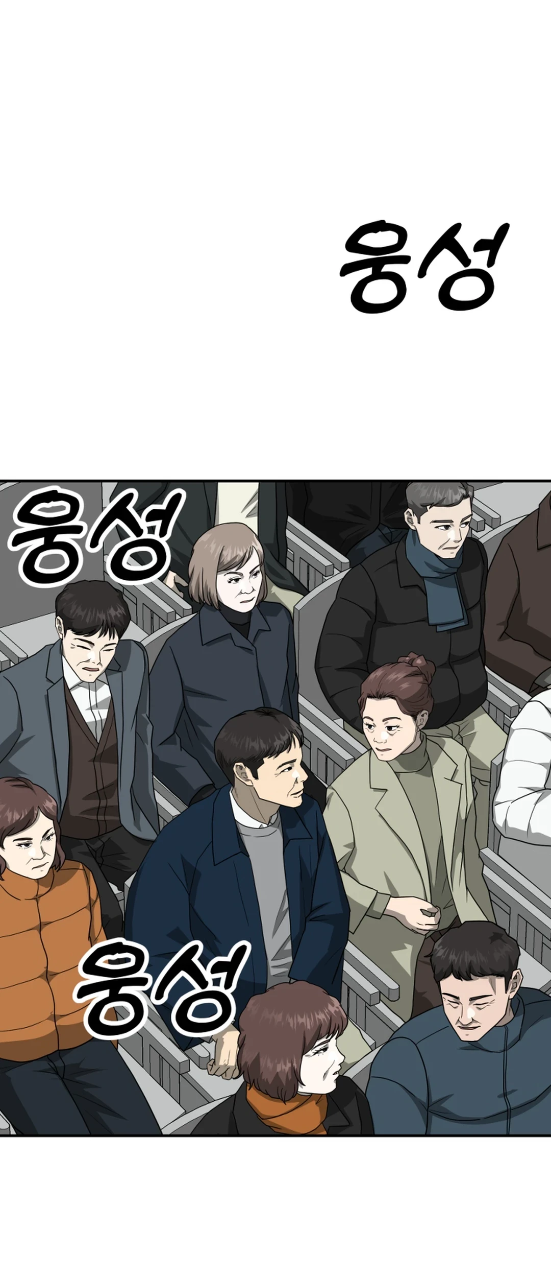 Baca Golden Print Chapter 67 Gambar 2