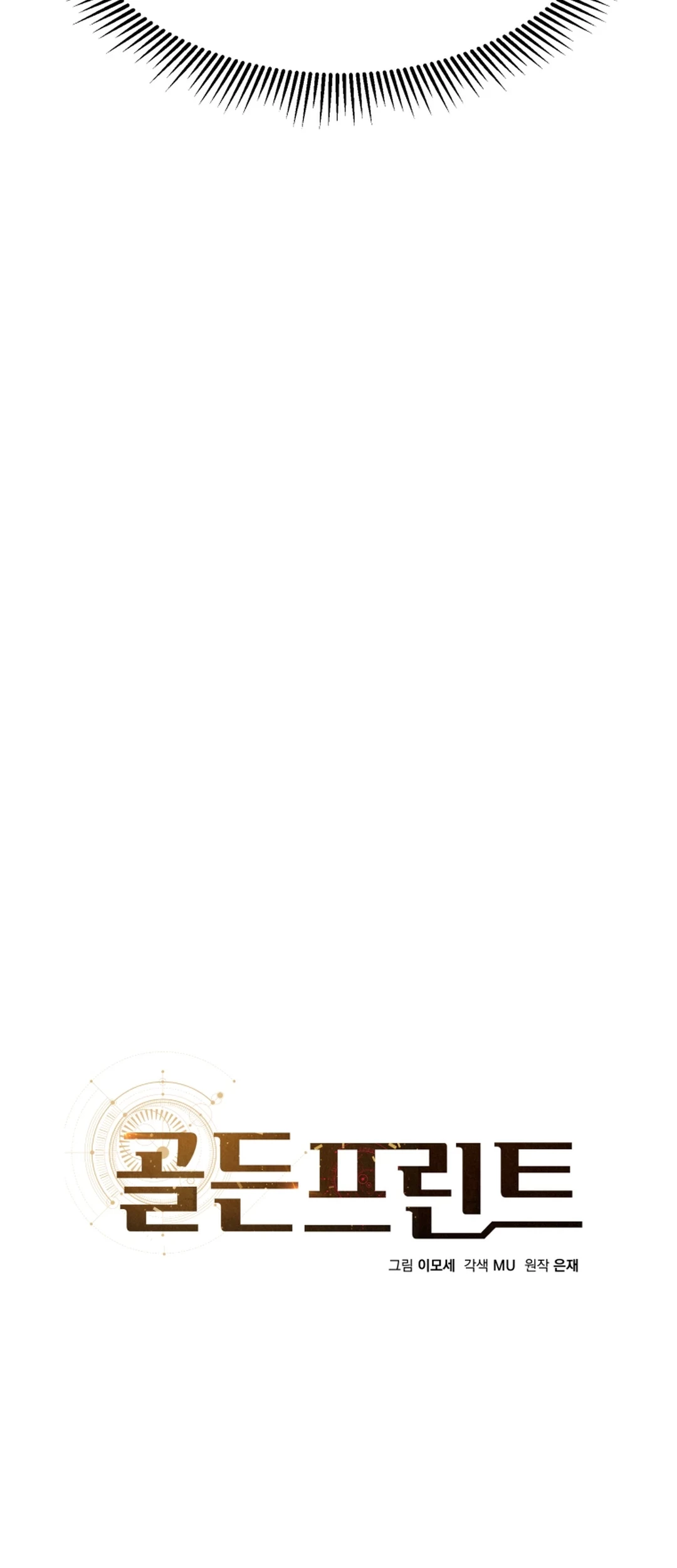 Golden Print Chapter 67 Gambar 7