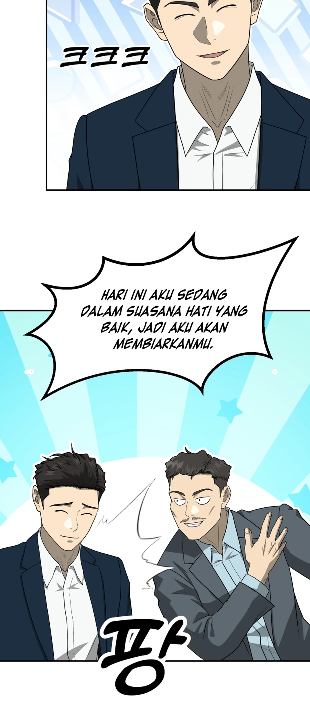Golden Print Chapter 67 Gambar 12