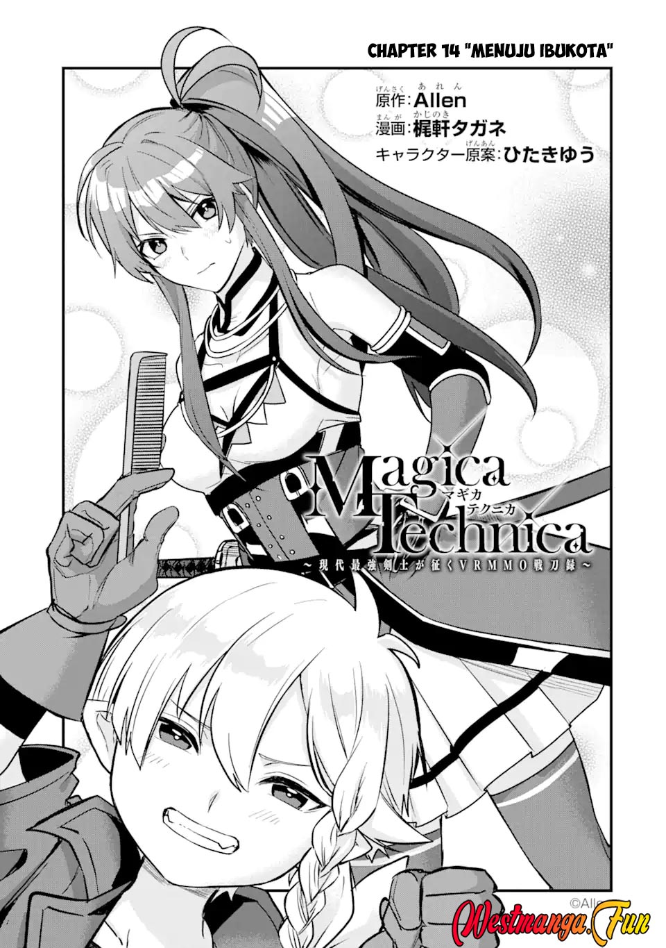 Baca Magica Technica ~Sword Demon Rakshasa’s VRMMO Battle Record~ Chapter 15 Gambar 2
