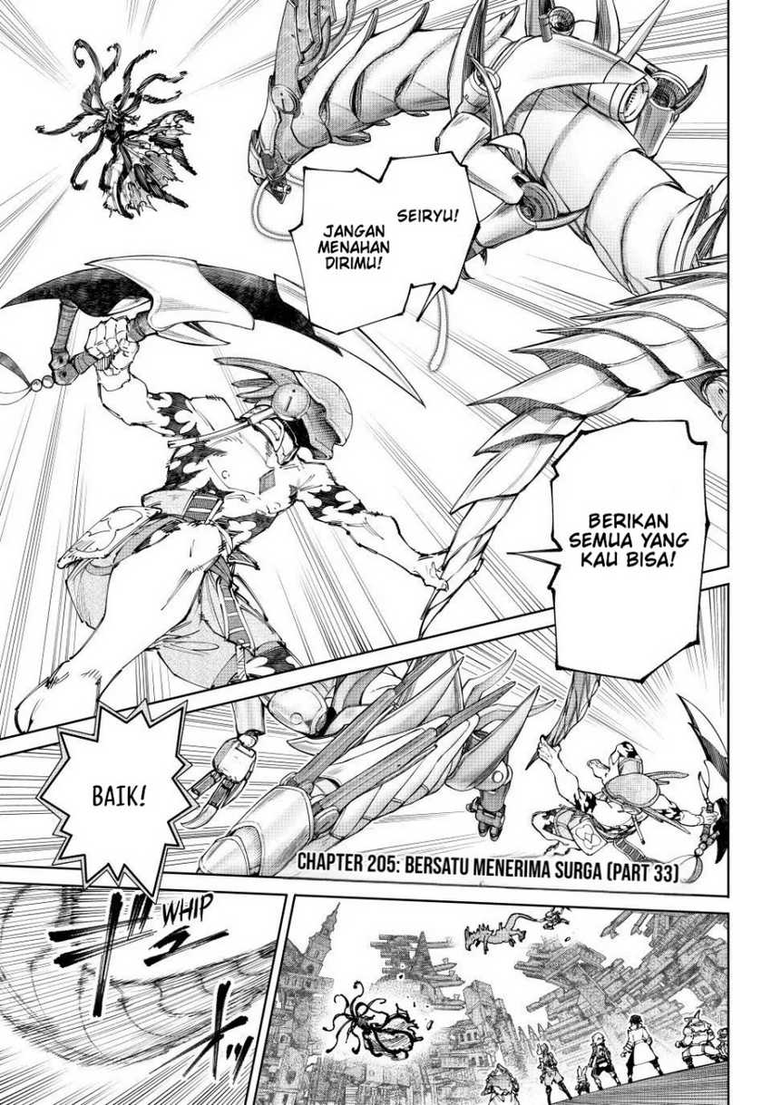 Baca Shangri-La Frontier ~ Kusoge Hunter, Kamige ni Idoman to su~ Chapter 205 Gambar 2
