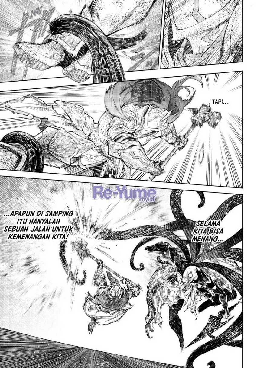 Shangri-La Frontier ~ Kusoge Hunter, Kamige ni Idoman to su~ Chapter 202 Gambar 16