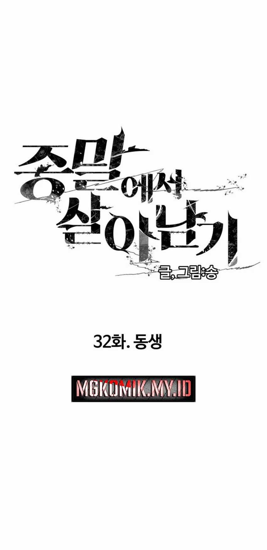 Surviving the Apocalypse Chapter 32 Gambar 10