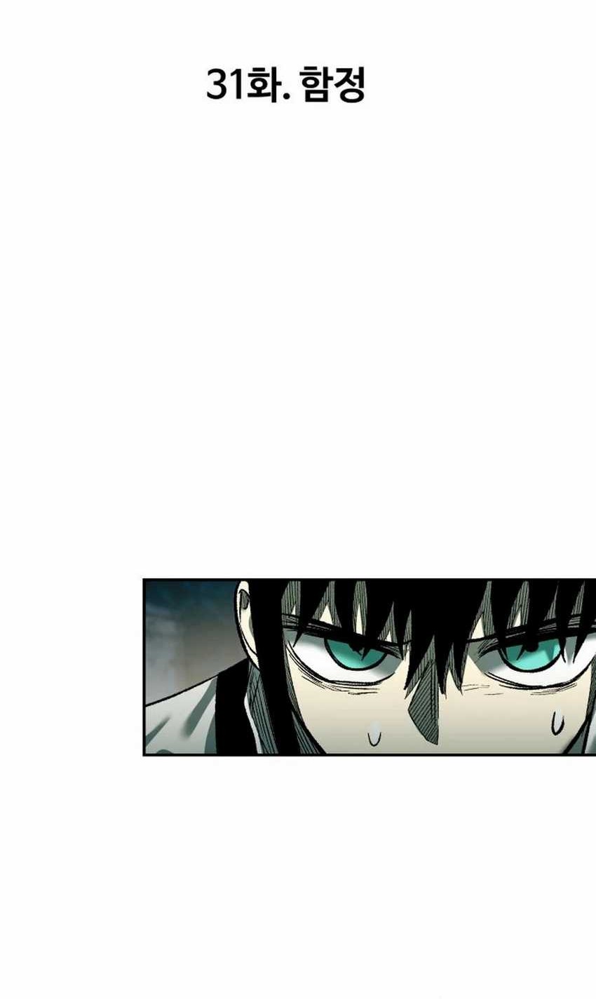 Baca  Surviving the Apocalypse Chapter 31 Gambar 2