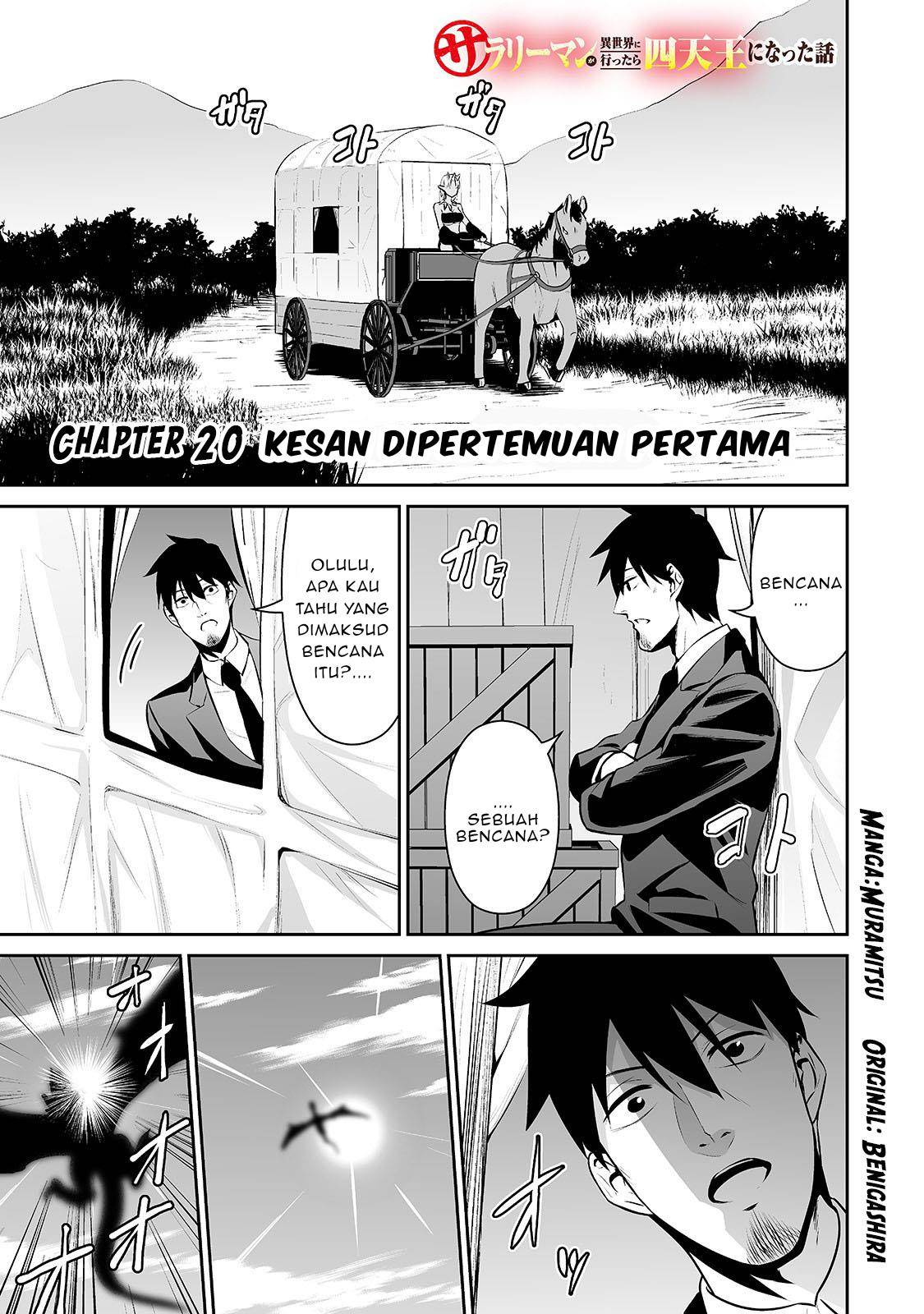 Baca Komik Salaryman Ga Isekai Ni Ittara Shitennou Ni Natta Hanashi Chapter 20 Gambar 1