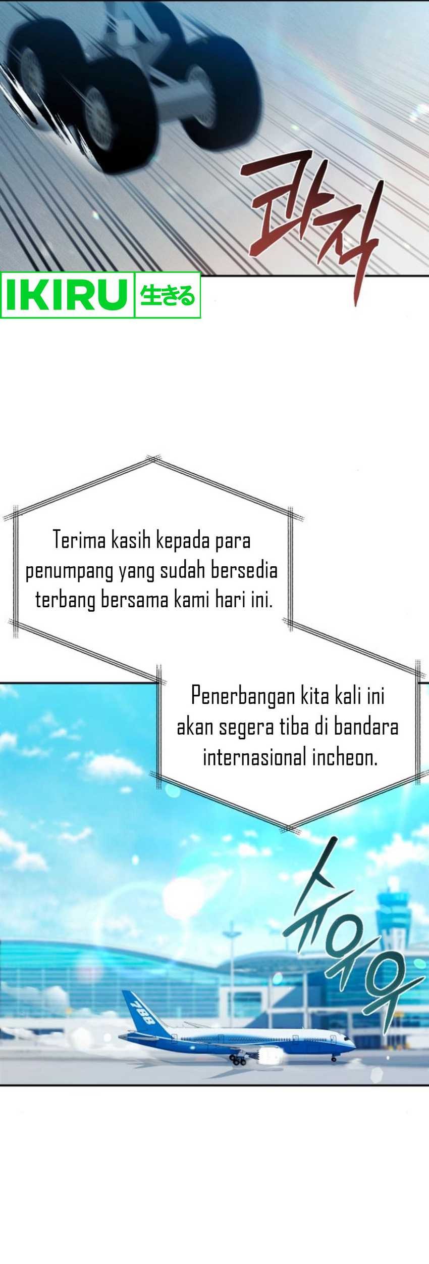 The Heavenly Demon Will Give You a Massage Chapter 48 Gambar 12