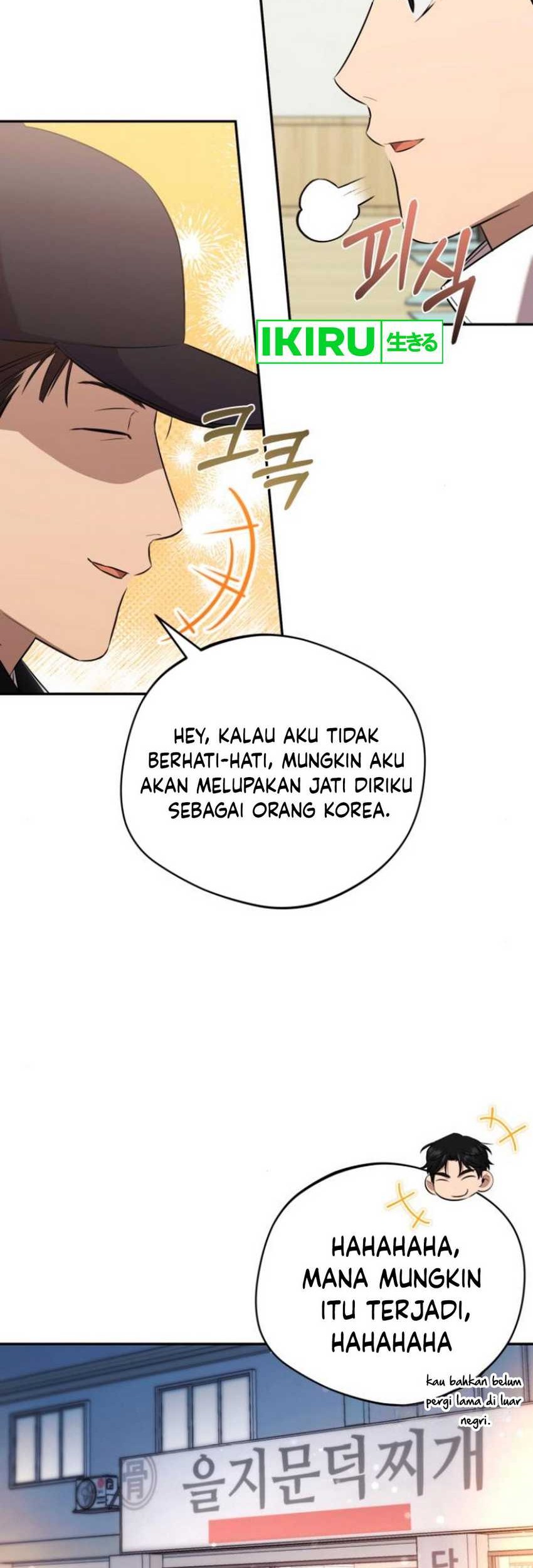 The Heavenly Demon Will Give You a Massage Chapter 48 Gambar 25