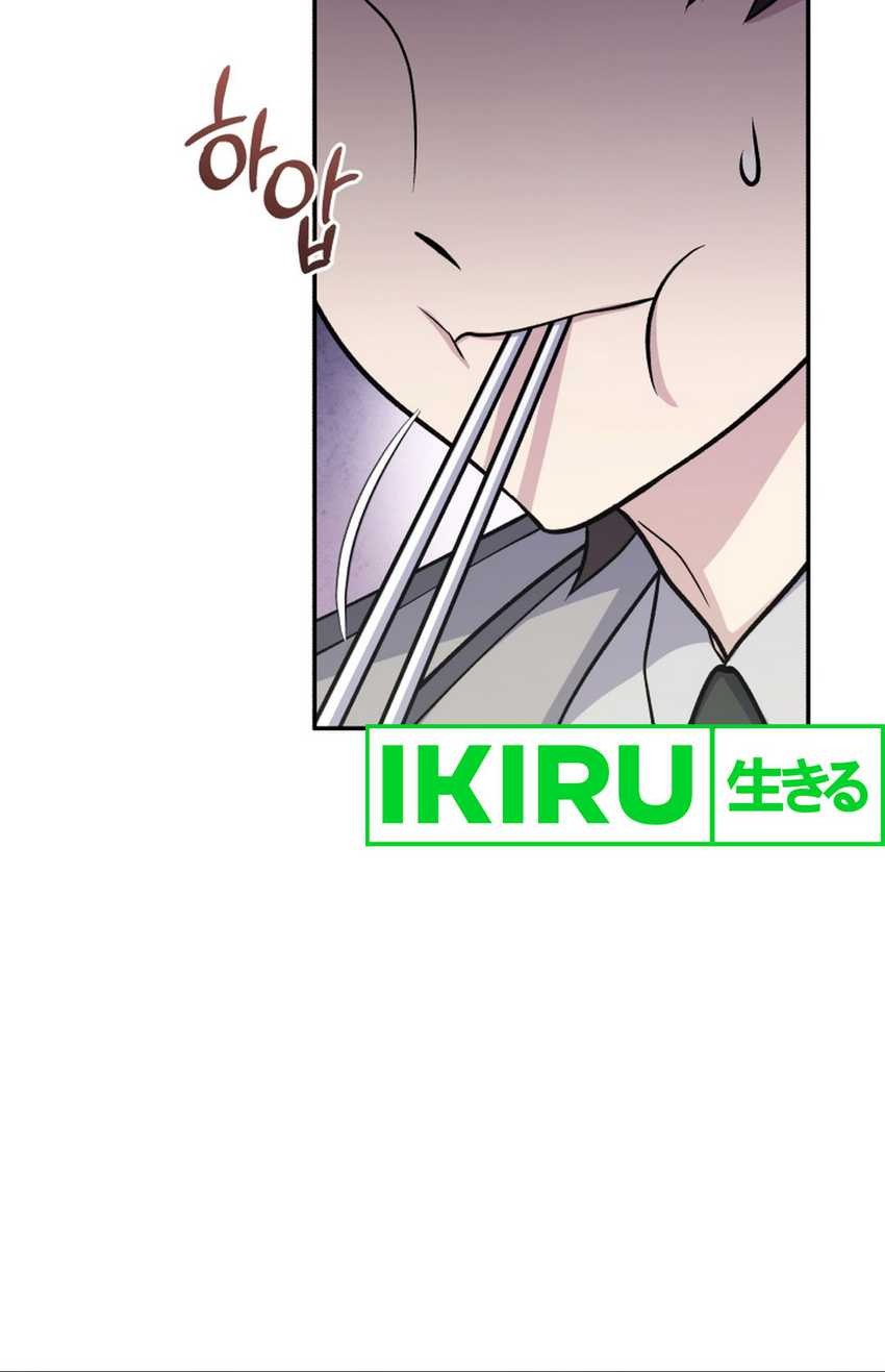 Bizarre Restaurant Chapter 75 Gambar 6