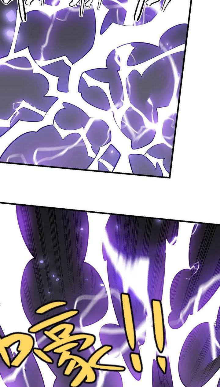 I Became The Game’s Biggest Villain Chapter 99 Gambar 21