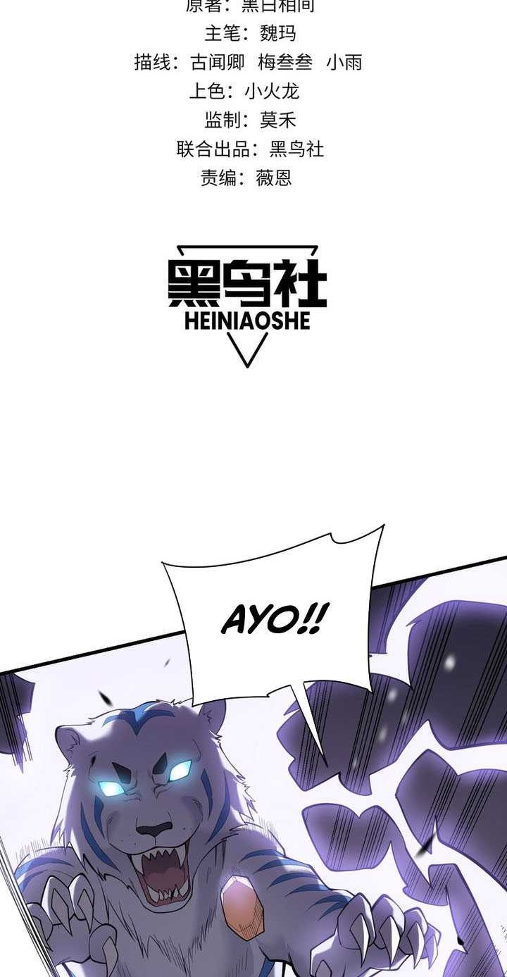 I Became The Game’s Biggest Villain Chapter 99 Gambar 3