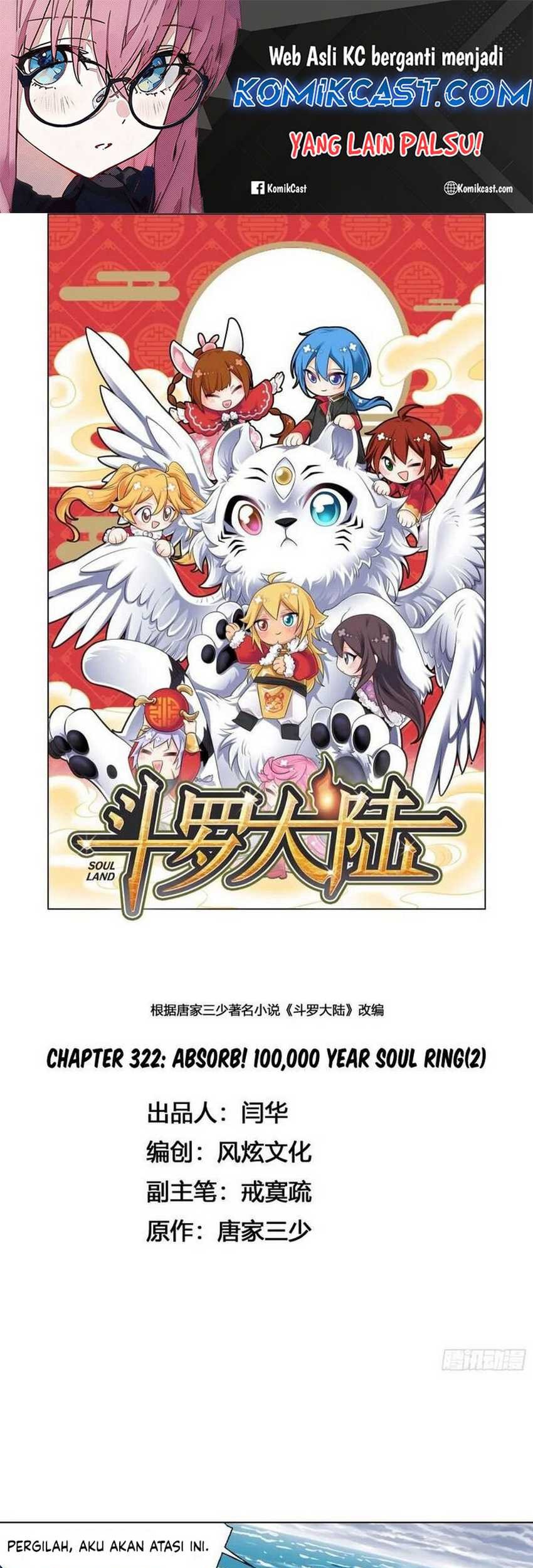 Baca Soul Land Chapter 322 Gambar 2