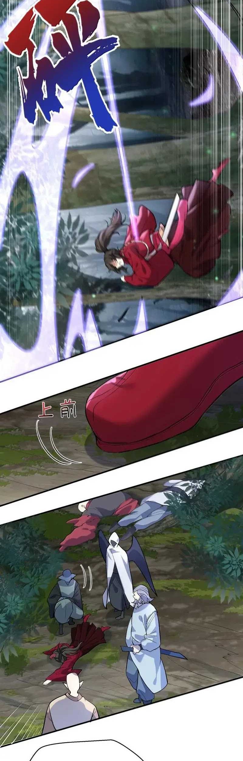 Am I Invincible Chapter 274 Gambar 29