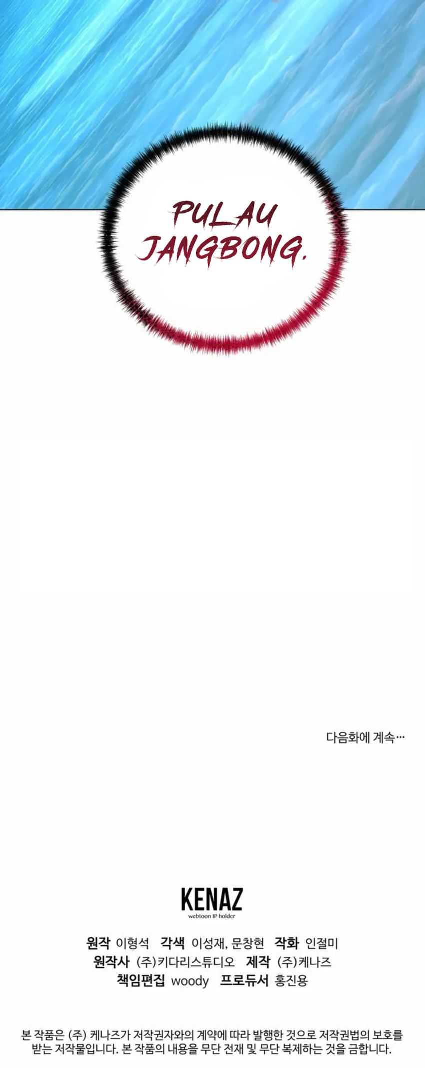 The Return Of Apocalypses Tyrant Chapter 39 Gambar 70