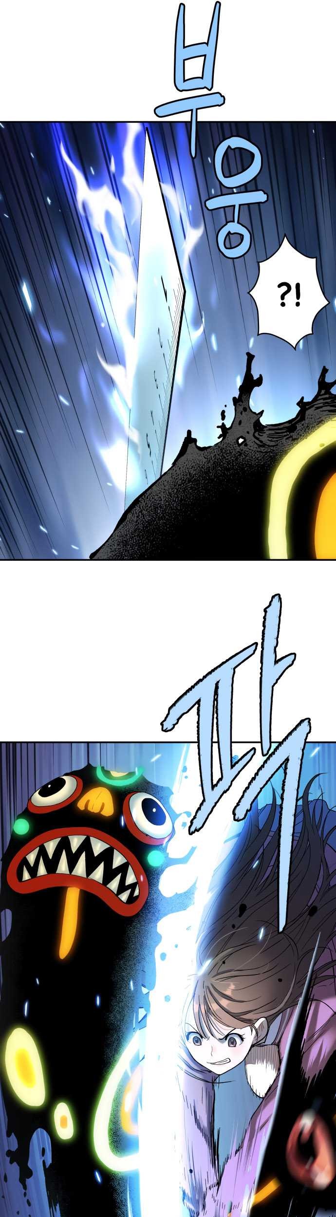 Oh! Dangun Chapter 59 Gambar 43