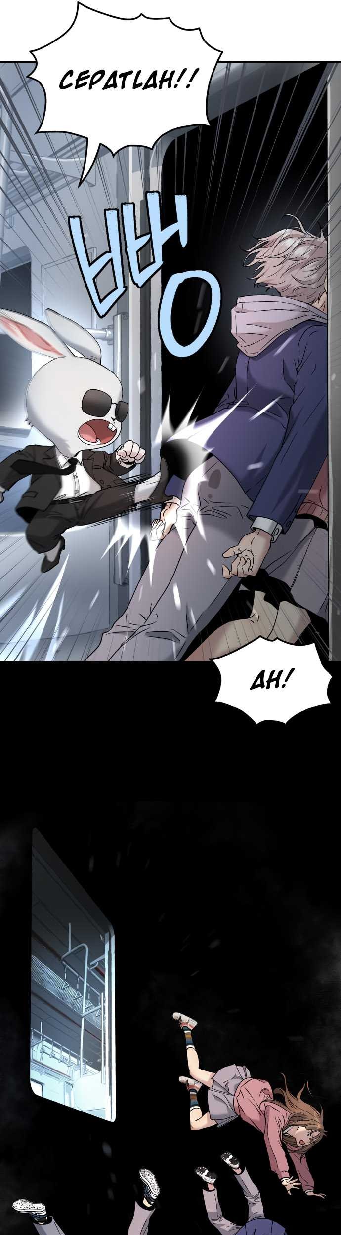 Oh! Dangun Chapter 59 Gambar 55