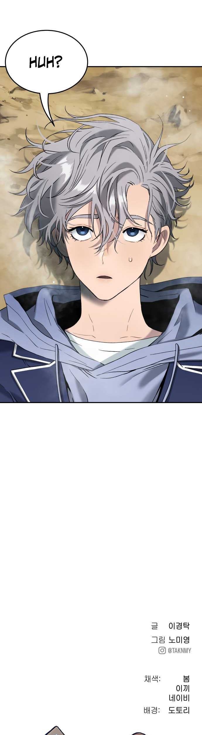Oh! Dangun Chapter 59 Gambar 65