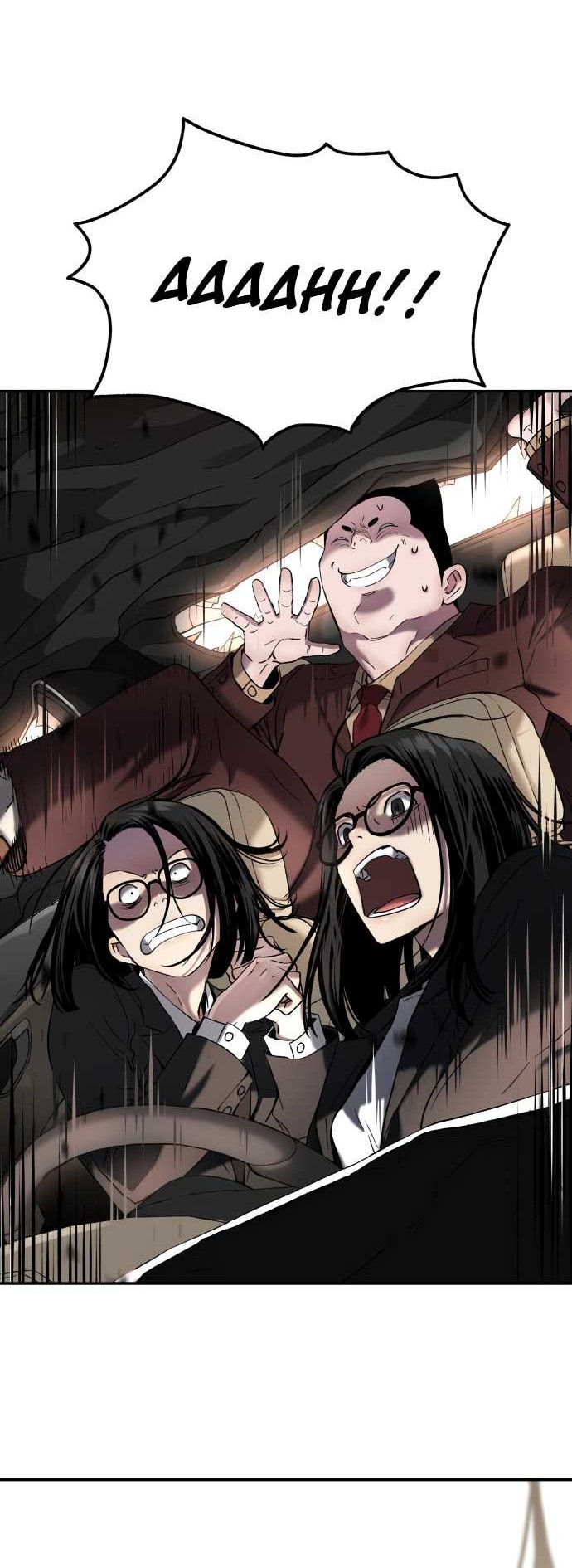 Oh! Dangun Chapter 59 Gambar 18