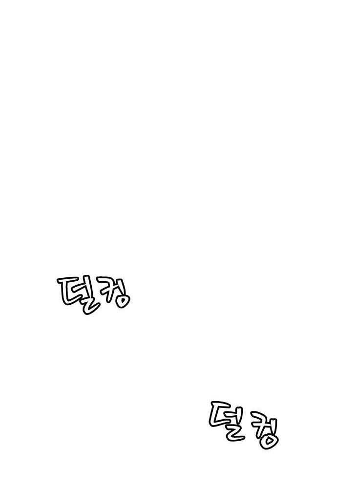 Oh! Dangun Chapter 59 Gambar 26
