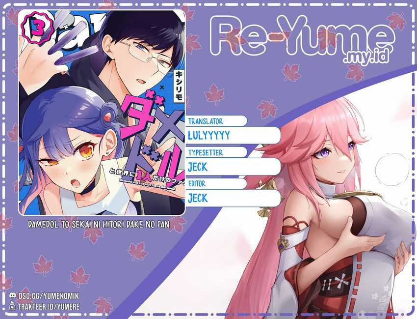 Baca Komik Damedol to Sekai ni Hitori Dake no Fan (Serialization) Chapter 21 Gambar 1