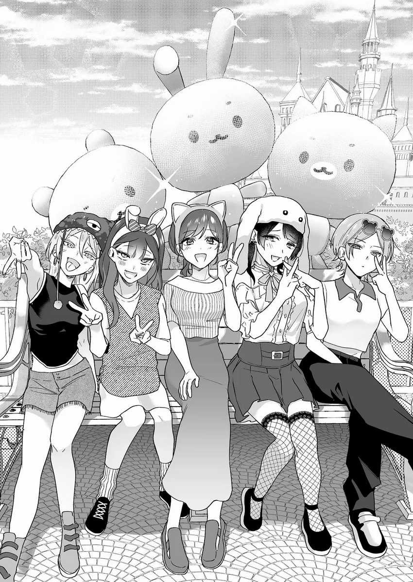 Damedol to Sekai ni Hitori Dake no Fan (Serialization) Chapter 21 Gambar 13