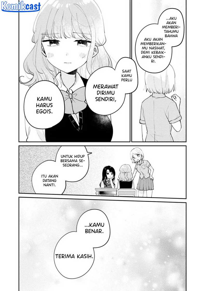 It’s Not Meguro-san’s First Time Chapter 75 Gambar 13