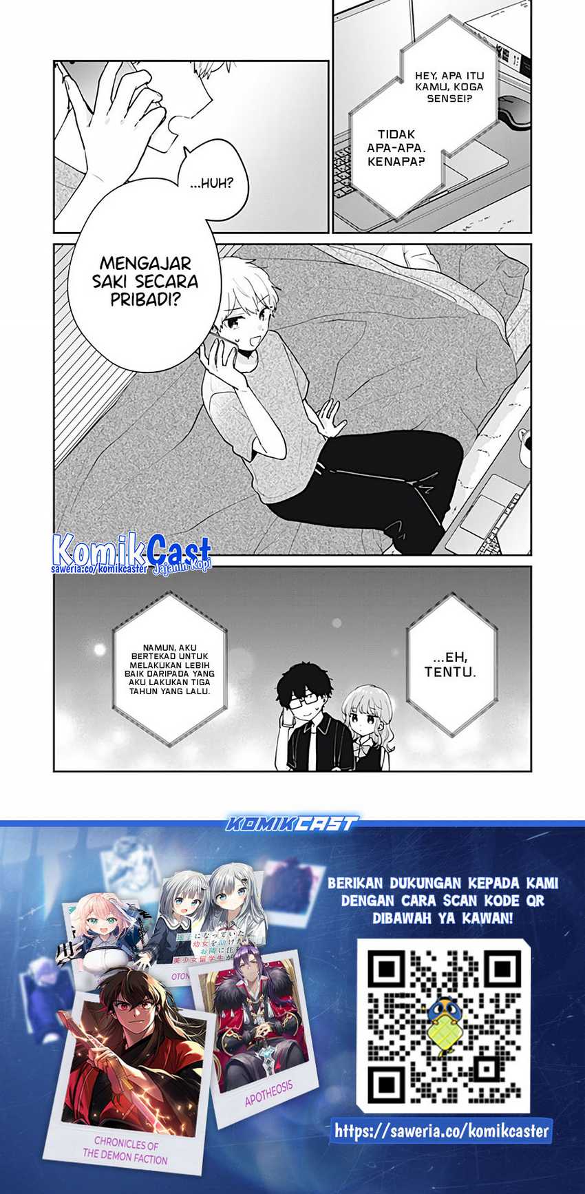 It’s Not Meguro-san’s First Time Chapter 74 Gambar 17