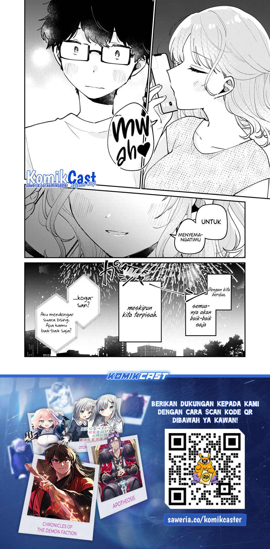 It’s Not Meguro-san’s First Time Chapter 72 Gambar 16