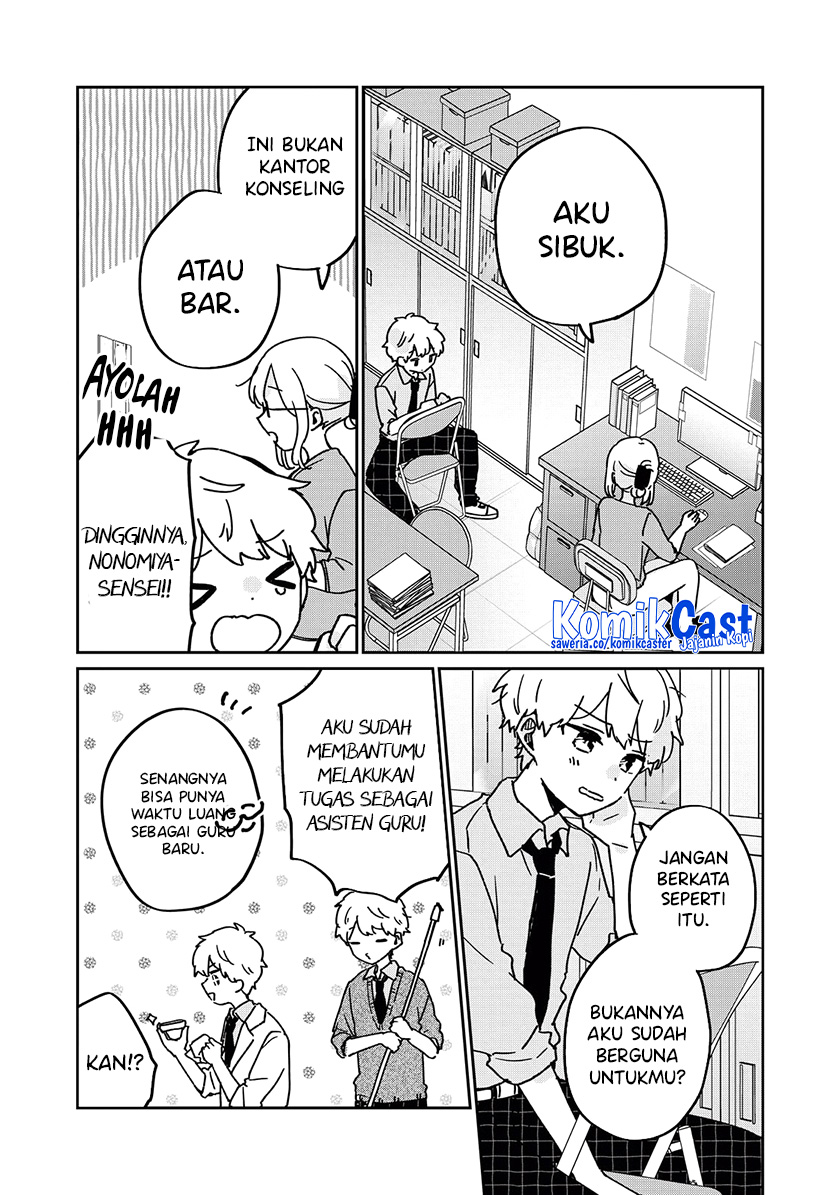 It’s Not Meguro-san’s First Time Chapter 71.5 Gambar 4