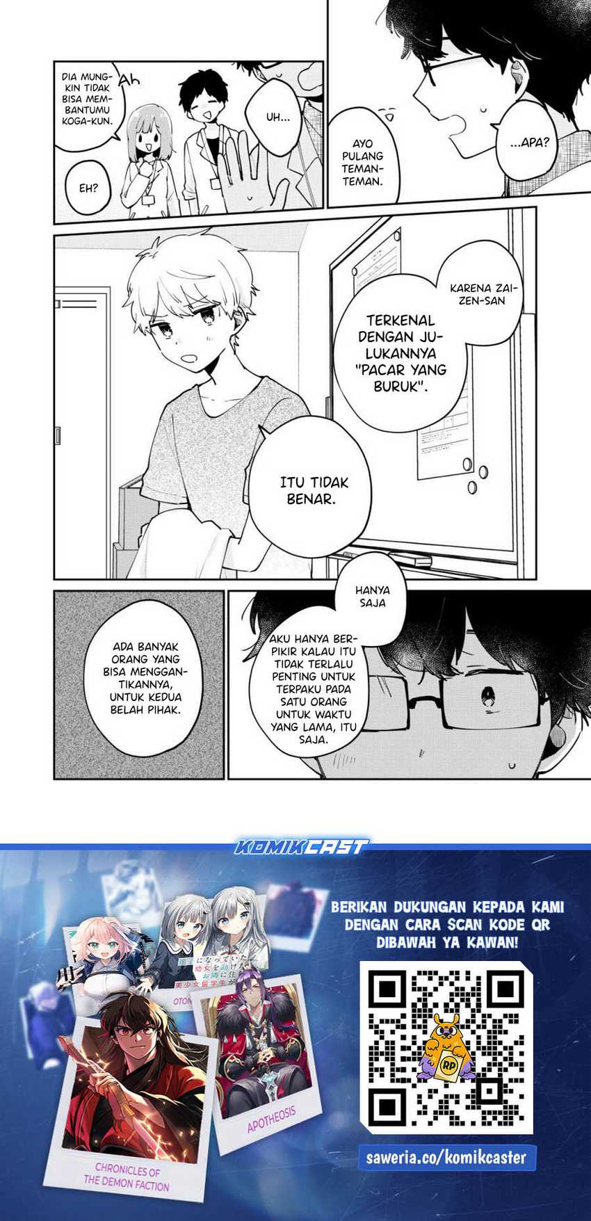 It’s Not Meguro-san’s First Time Chapter 70 Gambar 17