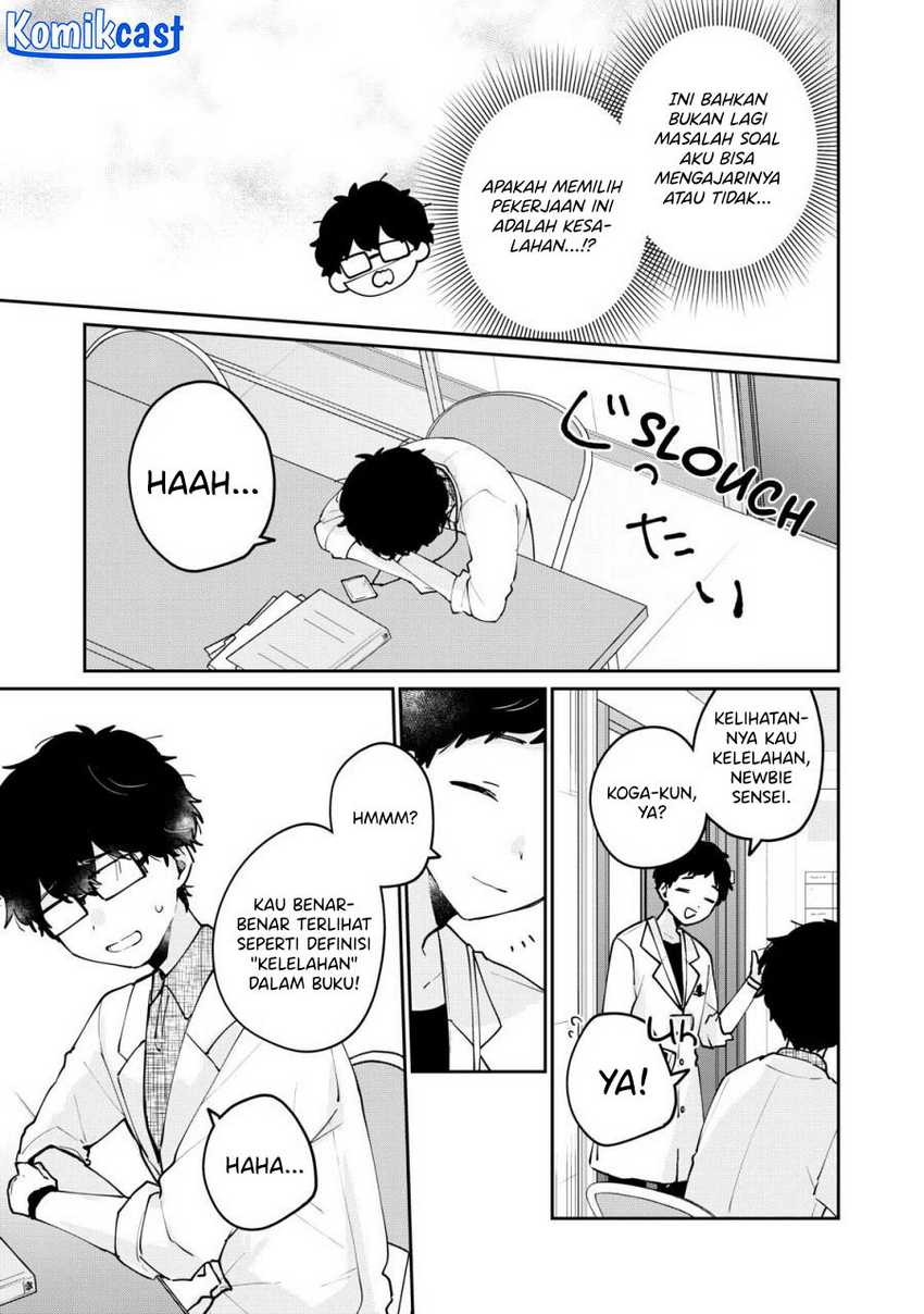 It’s Not Meguro-san’s First Time Chapter 70 Gambar 6