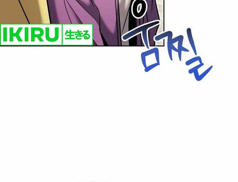 Genius Actor’s Aura Chapter 77 Gambar 11