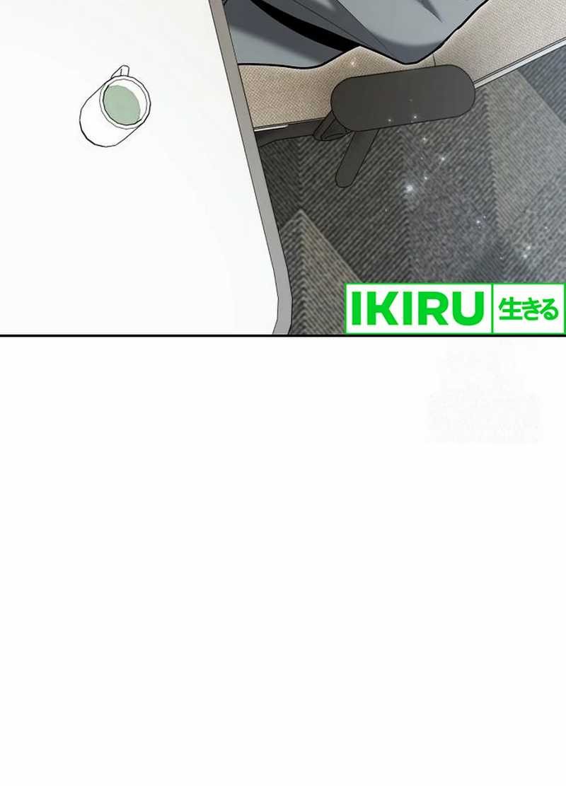 Genius Actor’s Aura Chapter 76 Gambar 72